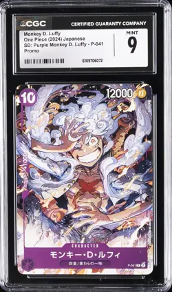 2024 ONE PIECE JAPANESE SD PURPLE MONKEY D. LUFFY #P-041 MONKEY D. LUFFY CGC 9 - Image 1