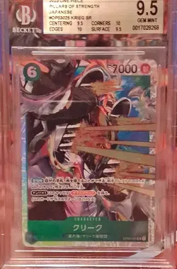 Bandai Krieg OP03-025 Pillars of Strength SR Japanese Beckett 9.5 - Image 1