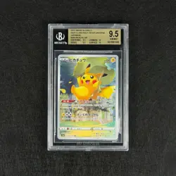 BGS 9.5 Pikachu 205/172 AR S12a VSTAR Universe Pokemon Card Japanese 2022 - Image 1