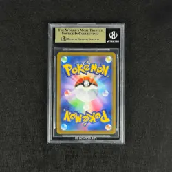 BGS 9.5 Pikachu 205/172 AR S12a VSTAR Universe Pokemon Card Japanese 2022 - Image 2