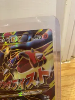 Pokemon TCG NM M Lucario EX 55a/111 Alternate Art Promo Card - Image 3