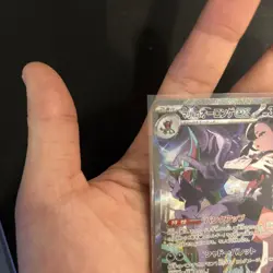 Marnie's Grimmsnarl ex SAR 243/193~US SELLER~MEGA Dream ex M2a Pokemon Card JP - Image 3