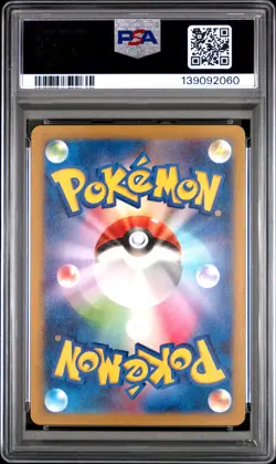 2023 POKEMON JAPANESE CLL-TRADING CARD GAME CLASSIC #001 CHARMANDER PSA 10 - Image 2