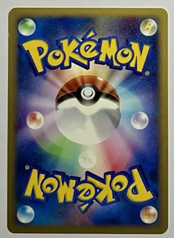 Totodile 008/018 (LP) Common E-Series: McDonald’s Promo 2001 Japanese Card - Image 2