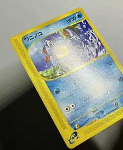 Totodile 008/018 (LP) Common E-Series: McDonald’s Promo 2001 Japanese Card - Image 5