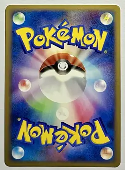 Totodile LV. 36 006/022 (NM) STAMPED Promo 2009 Japanese F/S Pokemon Card - Image 2