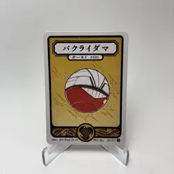 Pokai Gaku - Electrode - 101/152 Common - Custom Pokemon Card - Image 1