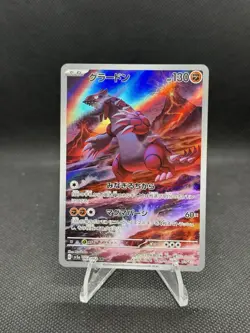 Groudon AR 069/062 SV3a Raging Surf Pokemon Card Japanese - Image 1