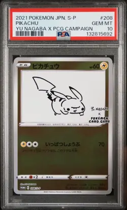 2021 POKEMON JPN S PROMO YU NAGABA X POKEMON CARD GAME CAMPAIGN PIKACHU PSA 10 - Image 1