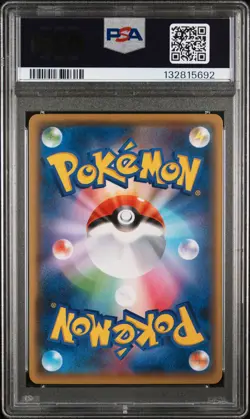 2021 POKEMON JPN S PROMO YU NAGABA X POKEMON CARD GAME CAMPAIGN PIKACHU PSA 10 - Image 2