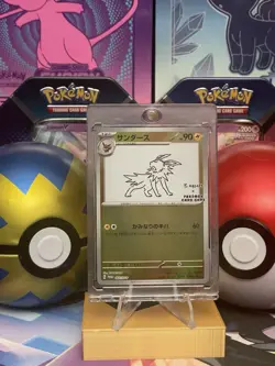 Jolteon - 064/SV-P 064/SV-P Sv-P Promotional Cards Holo (Japanese) - Image 1