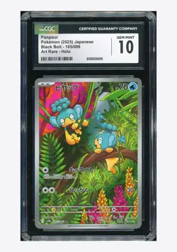 Pokemon CGC 10 GEM MINT Panpour AR 2025 105/086 SV11B Japanese - Image 1