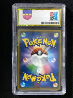 2018 Pokemon Japanese Champion Road Rare SM6b 013/066 R Blaziken PGS 8.5 LU57 - Image 2