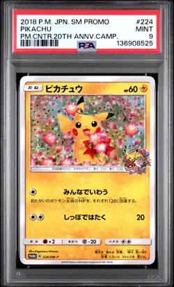 2018 POKEMON JPN SM PROMO POKEMON CENTER 20TH ANV CAMPAIGN #224 PIKACHU PSA 9 - Image 1