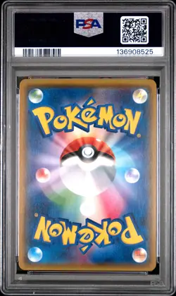2018 POKEMON JPN SM PROMO POKEMON CENTER 20TH ANV CAMPAIGN #224 PIKACHU PSA 9 - Image 2