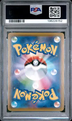 2021 POKEMON JPN SWSH GENGAR VMAX HIGH-CLASS DECK FULL ART/GENGAR VMAX PSA 10 - Image 2