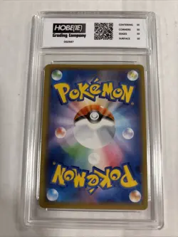 2020 Pokemon Japanese Dubwool V #154 HGC 10 Gold Label (sb4) - Image 2