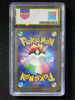 2025 Pokemon TCG JPN Mega Dream ex Psyduck I M2a 199/193 AR Art Rare PGS 10 LU57 - Image 2