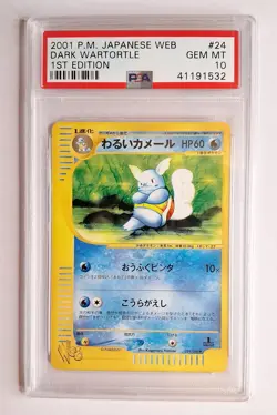 PSA 10 Gem Mint Dark Wartortle 024/048 - 1st Edition Japanese Pokemon Web 2001 - Image 1
