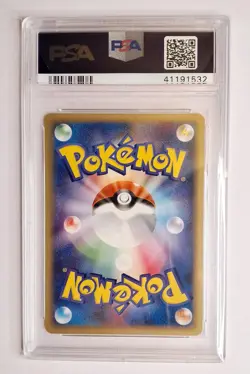 PSA 10 Gem Mint Dark Wartortle 024/048 - 1st Edition Japanese Pokemon Web 2001 - Image 2