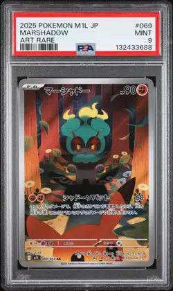 2025 POKEMON JAPANESE M1L-MEGA BRAVE ART RARE #069 MARSHADOW PSA 9 - Image 1