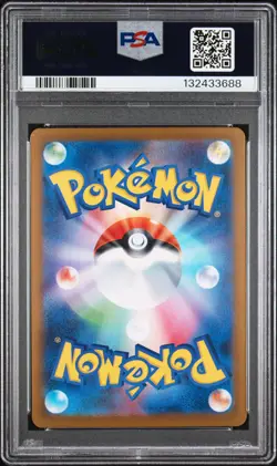 2025 POKEMON JAPANESE M1L-MEGA BRAVE ART RARE #069 MARSHADOW PSA 9 - Image 2