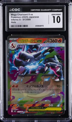 2025 POKEMON JAPANESE INFERNO X HOLO #013 MEGA CHARIZARD X EX CGC 10 GEM MINT - Image 1