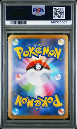 2025 POKEMON JAPANESE MEGA STARTER SET MEGA GENGAR EX #003 MEGA GENGAR EX PSA 10 - Image 2