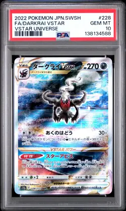 2022 POKEMON JPN SWORD & SHIELD VSTAR UNIVERSE FULL ART/DARKRAI VSTAR PSA 10 - Image 1