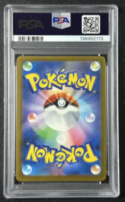 PSYDUCK PSA 10 2025 POKEMON SV-P JAPANESE JP #262/SV-P GYM PROMO 10 GEM 2113 - Image 2