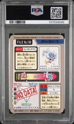 1997 POCKET MONSTERS CARDDASS #130 GYARADOS-PRISM PSA 7 - Image 2
