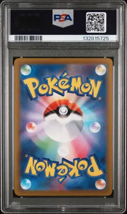 2022 POKEMON JPN SWORD & SHIELD VSTAR UNIVERSE #221 FULL ART/MEWTWO VSTAR PSA 10 - Image 2