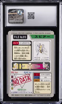 1997 BANDAI CARDDASS POKEMON PART 3 #015 BEEDRILL CGC 9 - Image 2