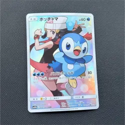 Pokemon Piplup & Dawn CHR 052/049 Dream League Character Rare Holo Japanese - Image 1