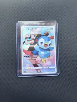 Pokemon Piplup & Dawn CHR 052/049 Dream League Character Rare Holo Japanese - Image 3