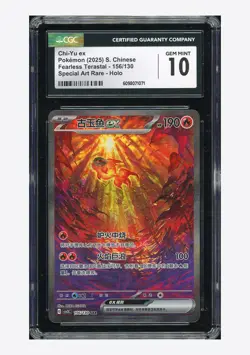 Pokemon CGC 10 GEM MINT Chi-Yu ex SAR 2025 156/130 CSV3C S.Chinese - Image 1