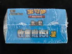 2025 Pokemon TCG S-Chinese Collect 151C Hope Slim Sealed Box 15 Packs RJ25 - Image 3