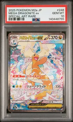 2025 POKEMON JAPANESE MEGA DREAM EX SPECIAL ART RARE MEGA DRAGONITE EX PSA 10 - Image 1
