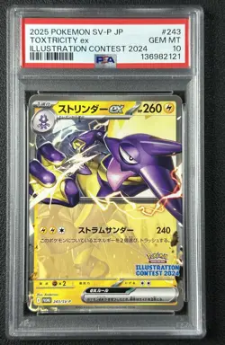 TOXTRICITY EX PSA 10 2025 POKEMON SV-P JAPANESE 243/SV-P ILLUSTRATION CONTEST 21 - Image 1