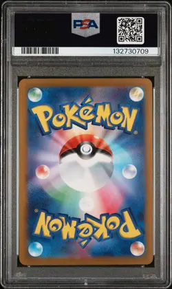 2024 POKEMON JAPANESE SV-P PROMO GYM EVENT CAMPAIGN #197 PIKACHU PSA 9 - Image 2