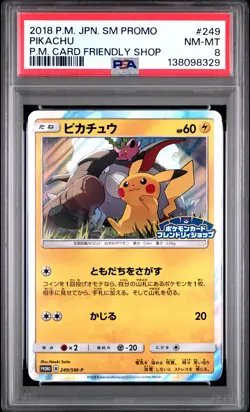 2018 POKEMON JPN SM PROMO POKEMON CARD FRIENDLY SHOP #249 PIKACHU PSA 8 - Image 1