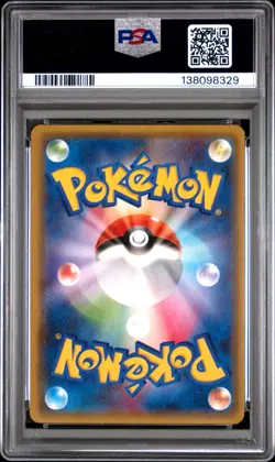 2018 POKEMON JPN SM PROMO POKEMON CARD FRIENDLY SHOP #249 PIKACHU PSA 8 - Image 2