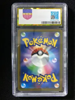 2021 Pokemon Climax Super Rare S8b 268/184 SR Boss's Orders Lysandre PGS9.5 LU57 - Image 2