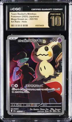 2025 POKEMON JPN MEGA DREAM EX ART RARE TEAM ROCKET'S MIMIKYU CGC 10 PRISTINE - Image 1