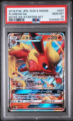 2018 POKEMON JAPANESE SUN & MOON EEVEE GX STARTER SET #001 FLAREON GX PSA 10 - Image 1