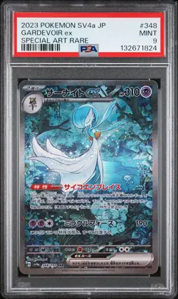 2023 POKEMON JPN SV4A-SHINY TREASURE EX SPECIAL ART RARE #348 GARDEVOIR EX PSA 9 - Image 1