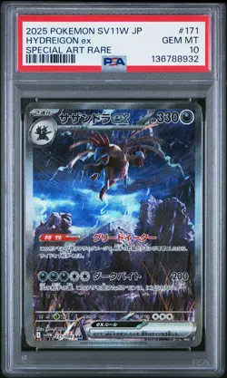 2025 POKEMON JPN SV11W-WHITE FLARE SPECIAL ART RARE #171 HYDREIGON EX PSA 10 - Image 1