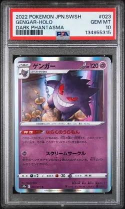 2022 POKEMON JPN SWORD & SHIELD DARK PHANTASMA #023 GENGAR-HOLO PSA 10 - Image 1