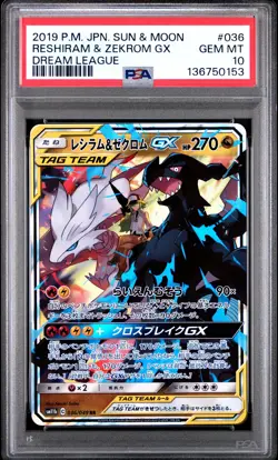 2019 POKEMON JPN SUN & MOON DREAM LEAGUE #036 RESHIRAM & ZEKROM GX PSA 10 - Image 1