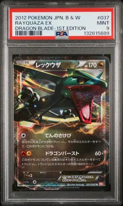 2012 POKEMON JAPANESE B&W DRAGON BLADE 1ST ED #037 RAYQUAZA EX PSA 9 - Image 1